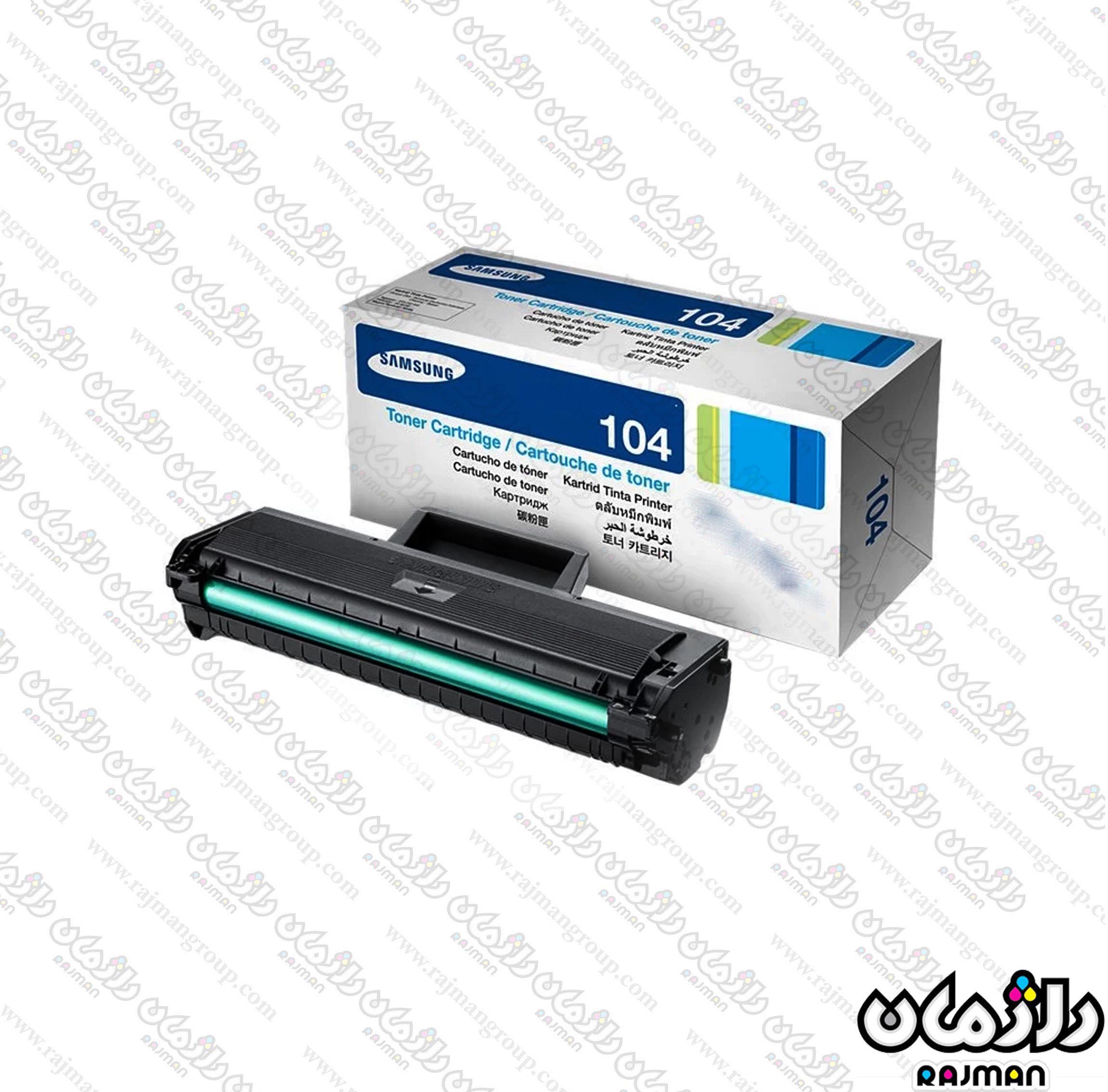 کارتریج تونر سامسونگ Cartridge SAMSUNG 104