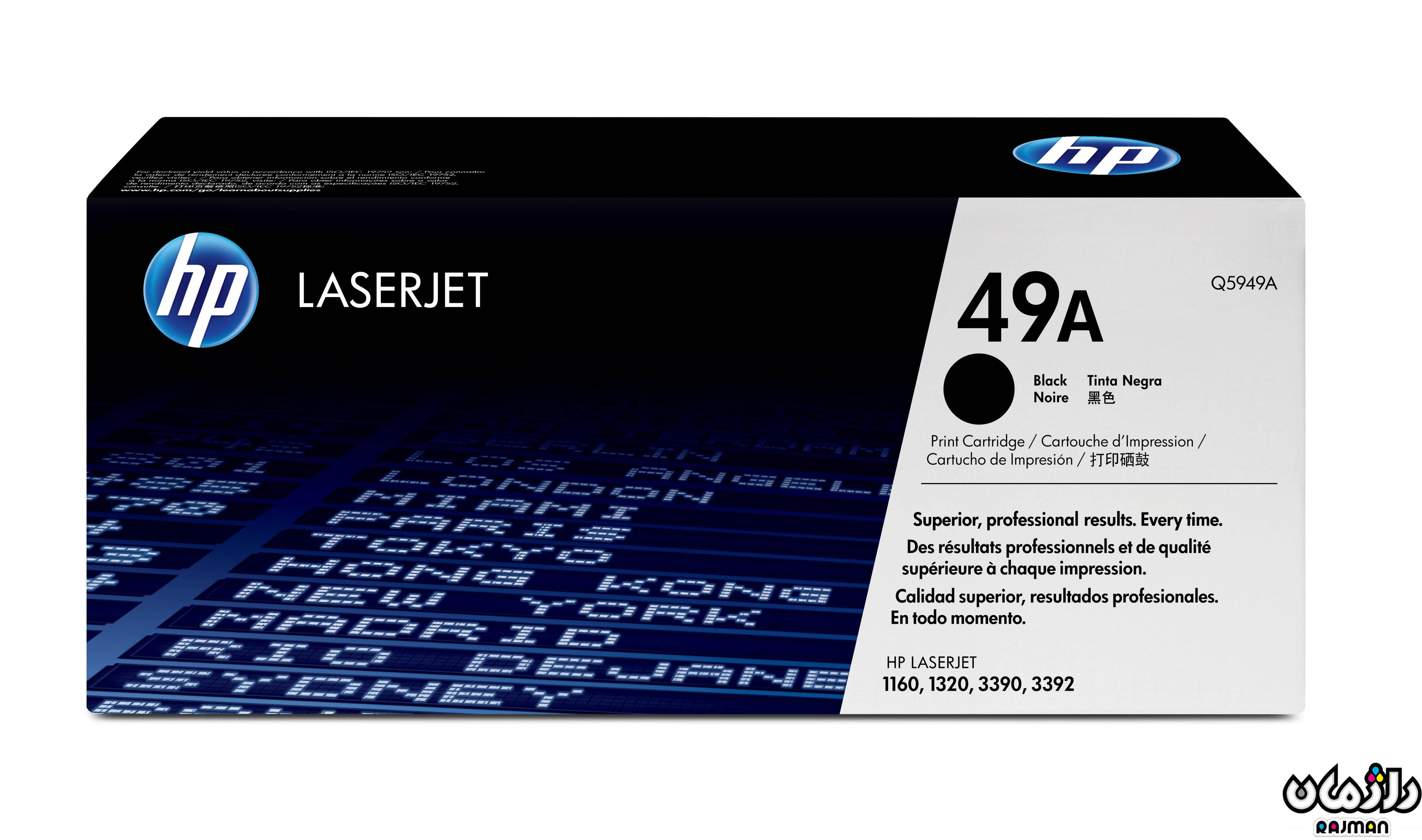 cartridge hp 49a