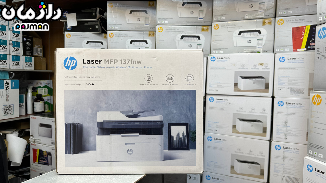 رینتر  HP Laser MFP 137fnw