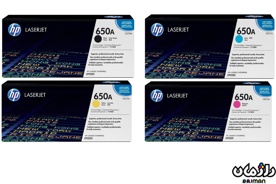Cartridge LaserJet CP 5525n