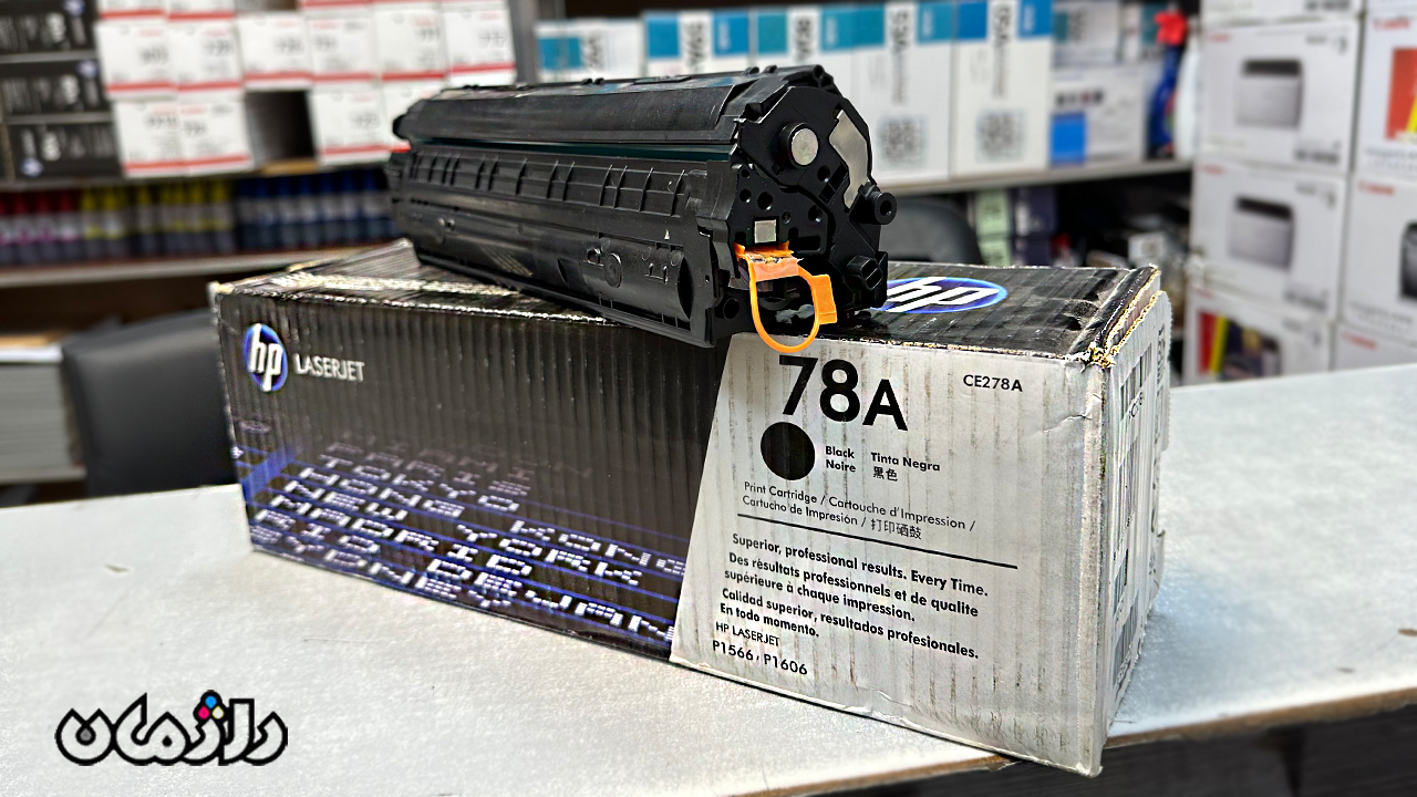 کارتریج تونر اچ پی 78a غیر اصل
