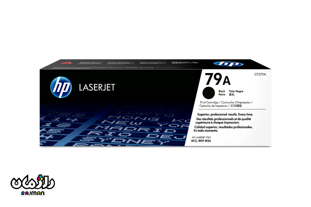 Compatible-Laser-Toner-Cartridge-HP-79a-rajman