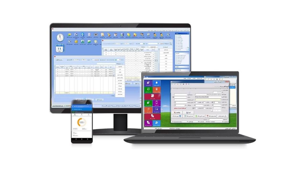 نرم افزارهای حسابداری