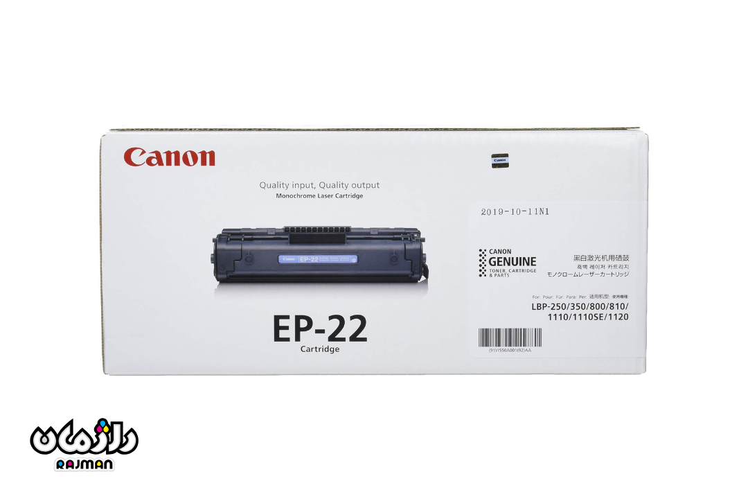 Toner-Cartridge-Canon-ep-22-rajman-2