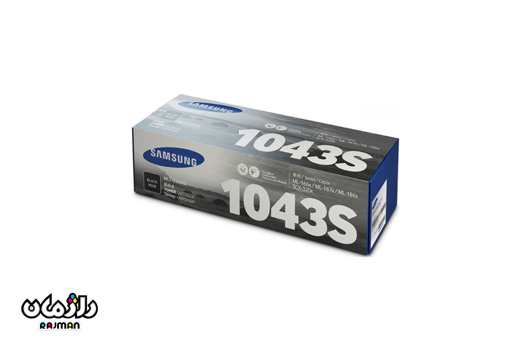 Toner-Cartridge-Compatible-SAMSUNG-1043-Rajman