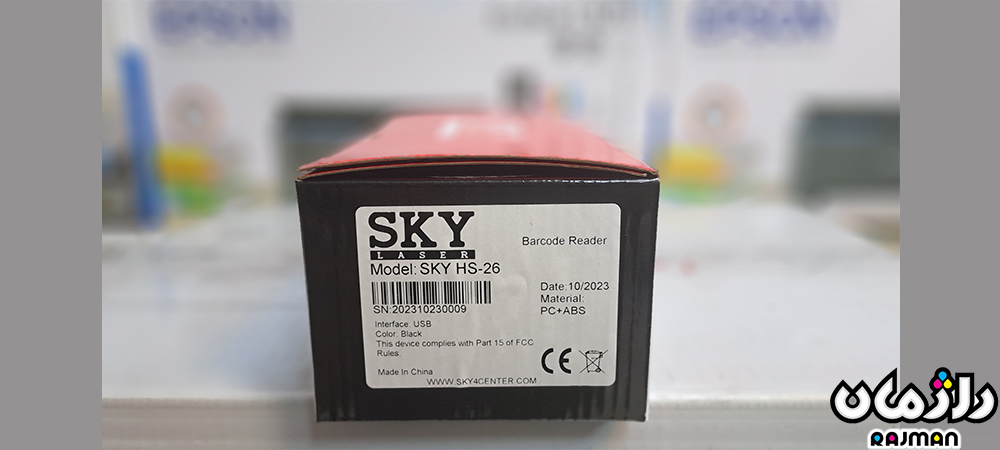 بارکد خوان دو بعدی اسکای مدل SKY HS-26