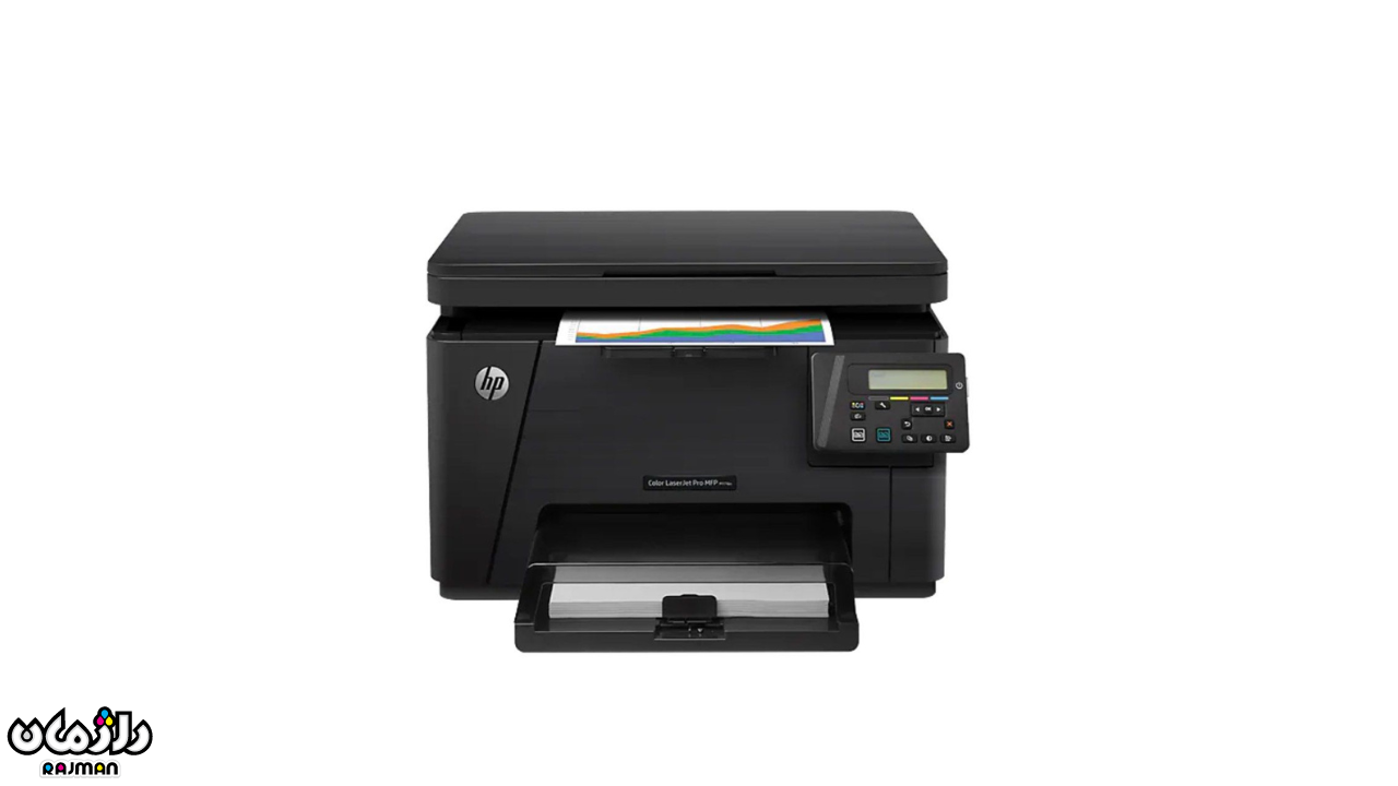 پرینتر لیزری سه کاره رنگی اچ‌ پی HP Color LaserJet Pro MFP M176n 1