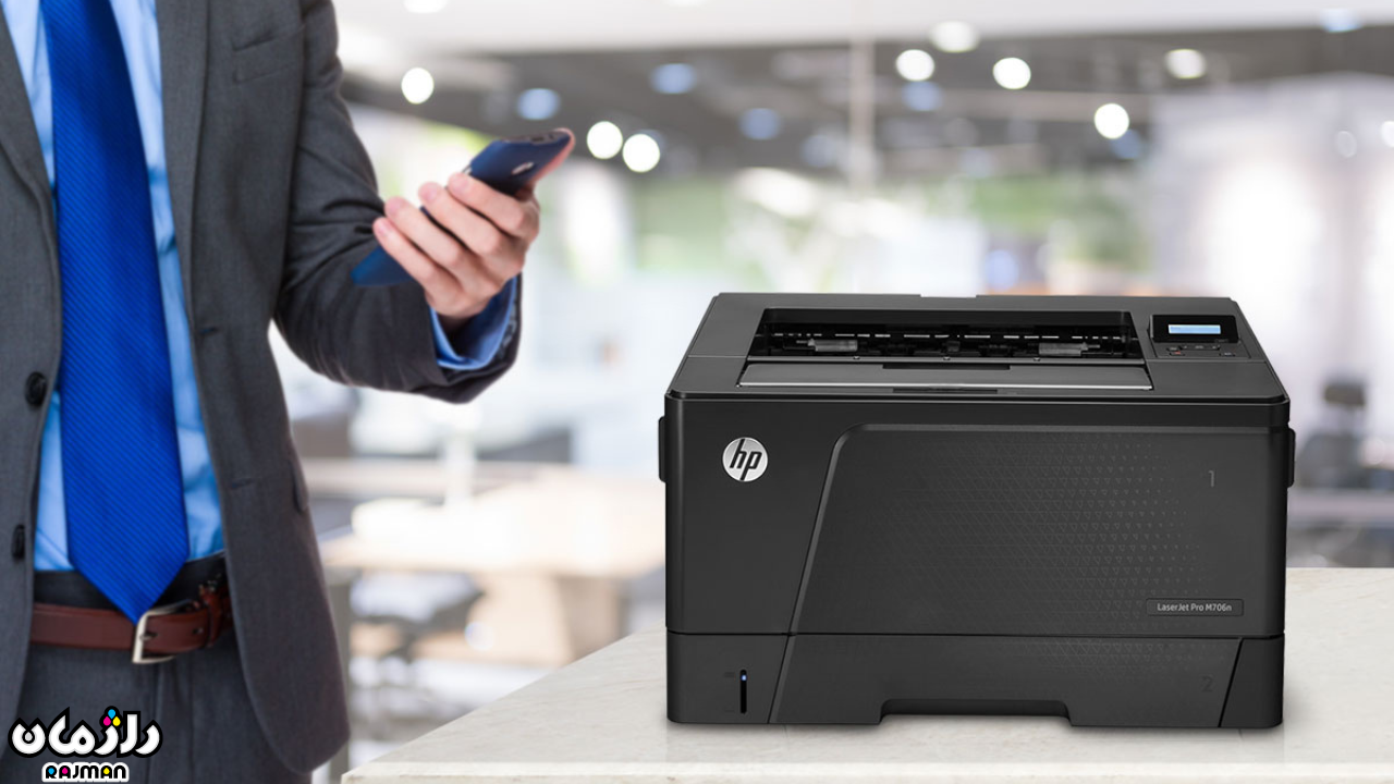 پرینتر لیزری تک کاره اچ پی HP LaserJet Pro M706n 2