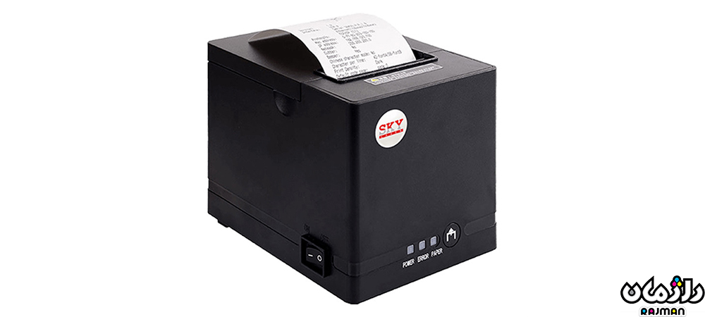 SKY GP- C80250L plus Full Port 3