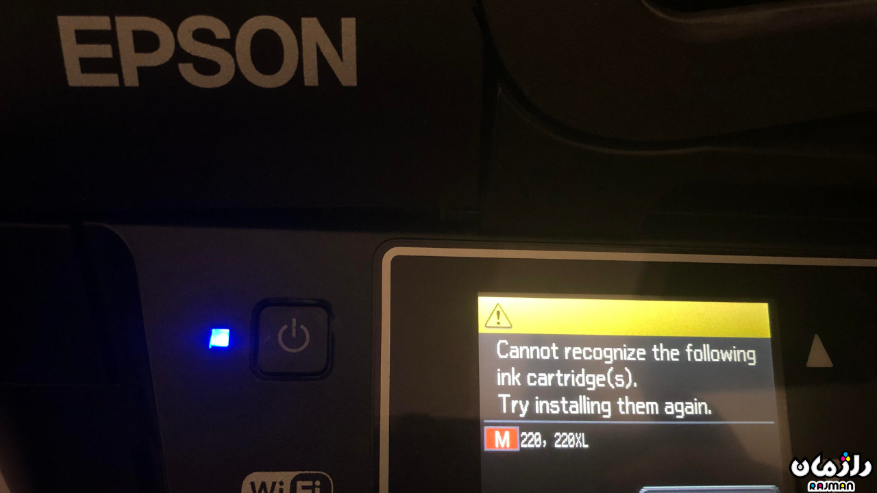 Epson Eror 3