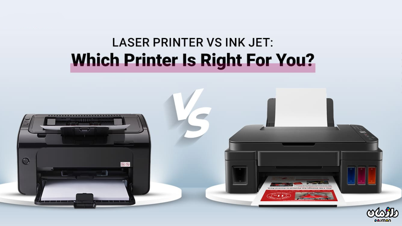 laserjet vs inkjet 3 laserjet vs inkjet 3