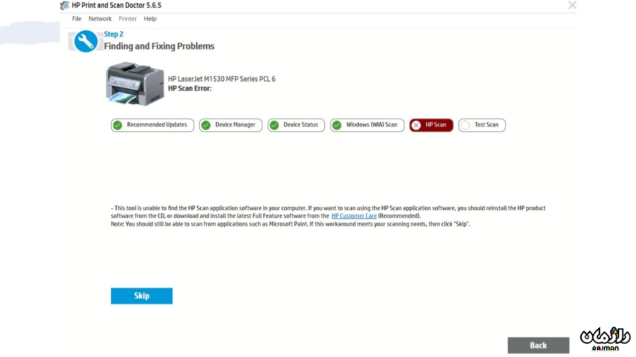 Scanner problem 2 Scanner problem 2