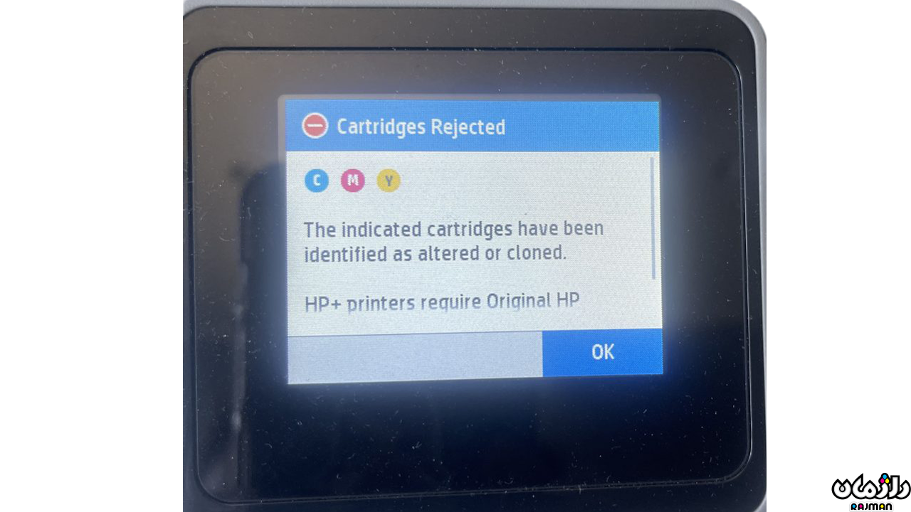 printer error  2