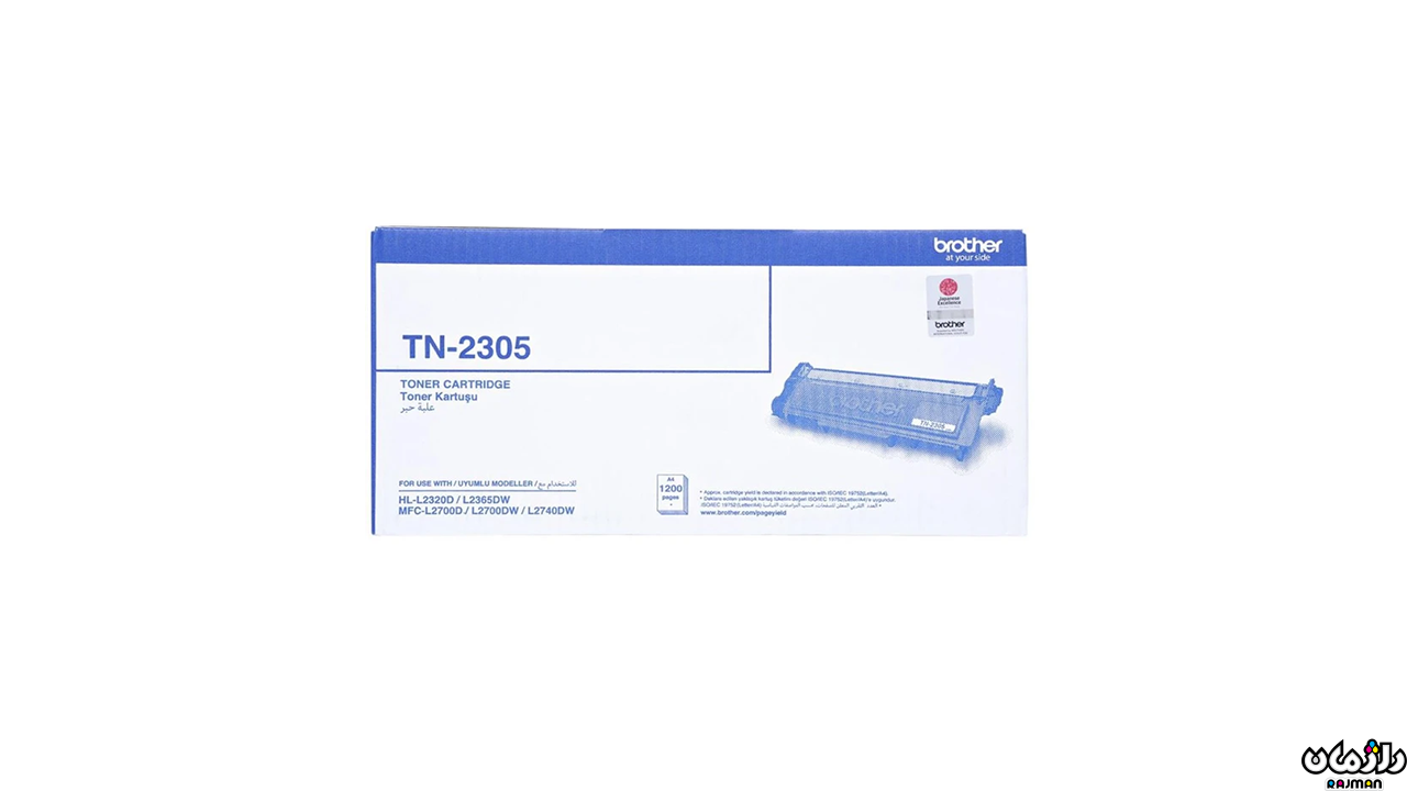 N‑2305 N‑2305