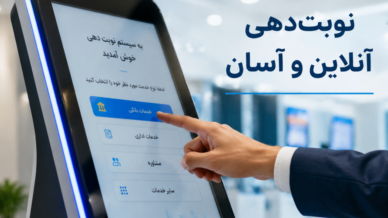 Service personalization and intelligent guidance