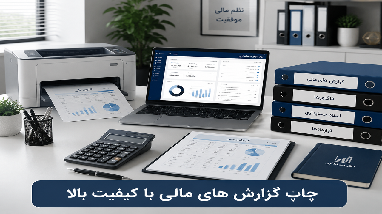 ظرفیت سینی کاغذ بالا