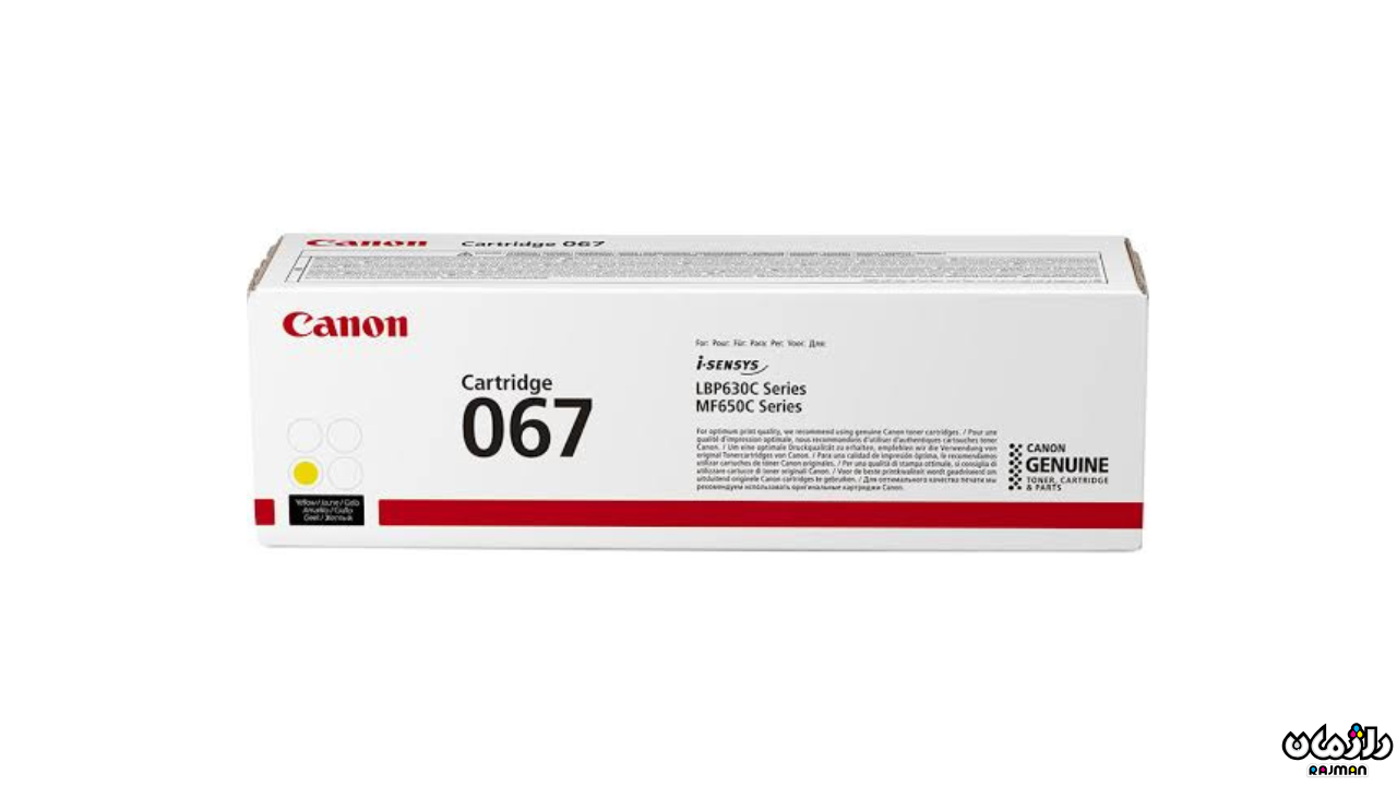 Canon 067 Yellow
