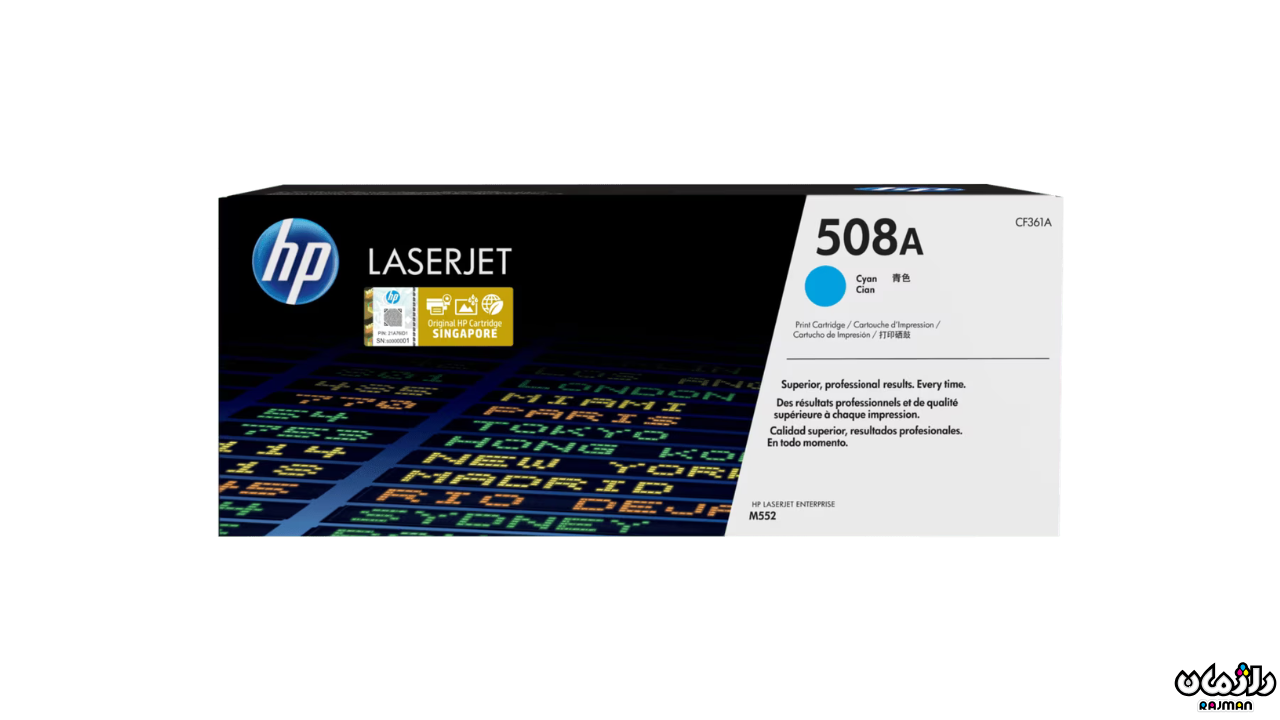 HP 508A Cyan