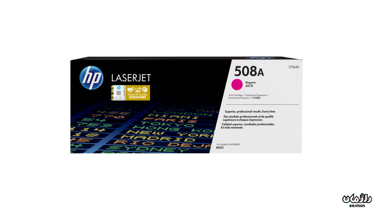 HP 508A Magenta