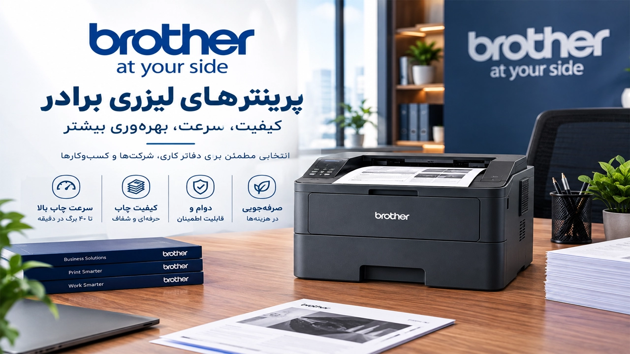 brother printer brother printer