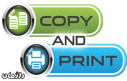بررسی نکات کلیدی درباره تفاوت کپی و پرینت