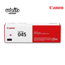 کارتریج تونر غیر اصل ارغوانی کانن Cartridge Canon 045H