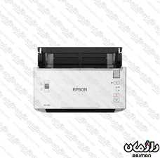 اسکنر بایگانی اسناد اپسون  EPSON DS-410