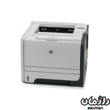 پرینتر لیزری تک کاره اچ پی HP LaserJet P2055dn