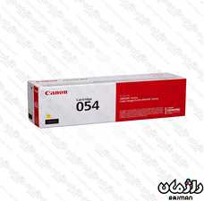 کارتریج تونر غیر اصل زرد کانن Cartridge Canon 054