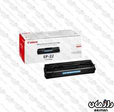 کارتریج تونر غیر اصل کانن Cartridge Canon ep-22