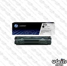 کارتریج تونر غیر اصل اچ پی Cartridge HP 35A