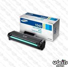 کارتریج تونرغیر اصل سامسونگ Cartridge SAMSUNG 1043