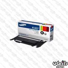 کارتریج تونر غیر اصل سامسونگ  Cartridge SAMSUNG 407