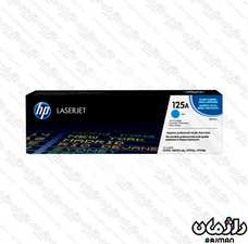 کارتریج تونر غیر اصل آبی اچ پی cartridge HP 125a