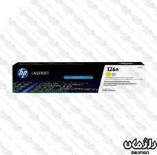 کارتریج تونر غیر اصل زرد اچ پی cartridge HP 126a