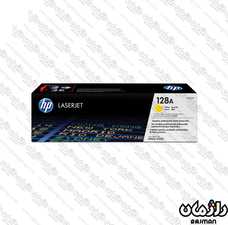 کارتریج تونر غیر اصل زرد اچ پی cartridge HP 128 a