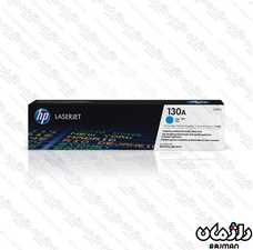 کارتریج تونر غیر اصل آبی اچ پی cartridge HP 130a