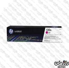 کارتریج تونر غیر اصل ارغوانی اچ پی cartridge HP 130a