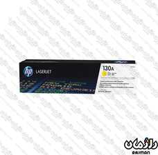 کارتریج تونر غیر اصل زرد اچ پی cartridge HP 130a