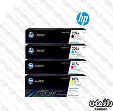 کارتریج تونر غیر اصل سری کامل بدون چیپست cartridge HP 207a