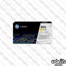 کارتریج تونر غیر اصل زرد اچ پی cartridge HP 507a