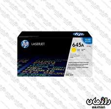 کارتریج تونر غیر اصل زرد اچ پی cartridge HP 645a