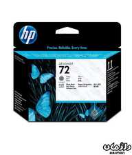 هد پلاتر اچ پی مدل 72 خاکستری و فتو بلک HP plotter head