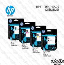 هد پلاتر اچ پی  11 سری کامل HP plotter head