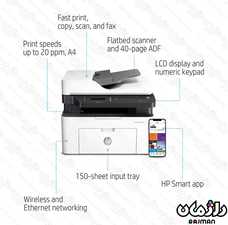 پرینتر چندکاره لیزری اچ پی با گوشی HP Laser MFP 137fnw