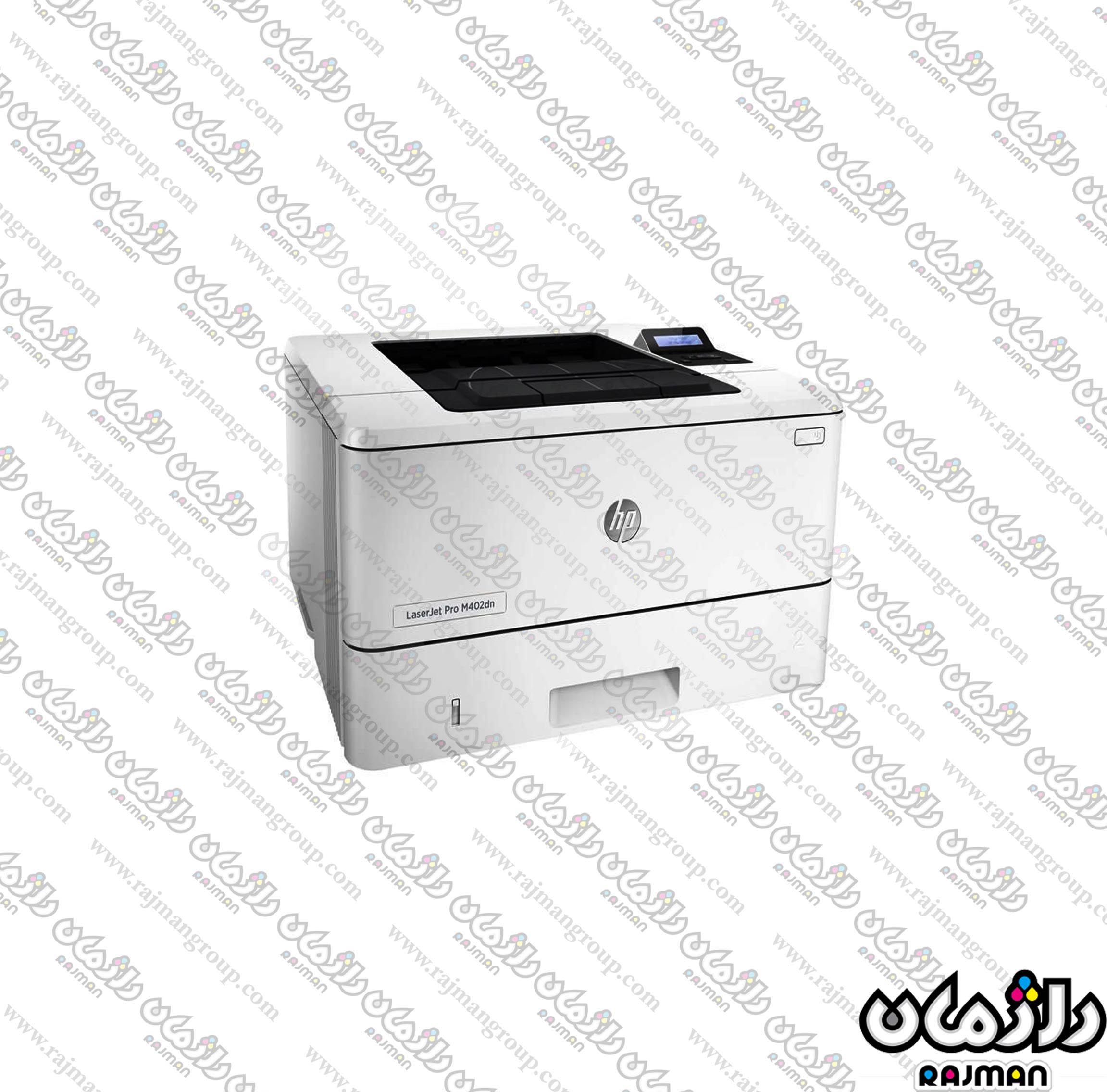 پرینتر لیزری تک کاره اچ پی Hp Laserjet Pro M402dne 6794