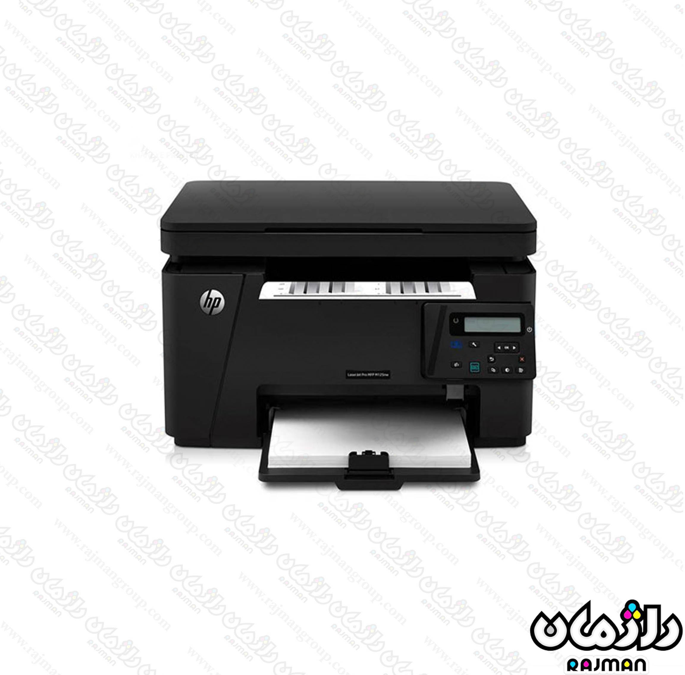 پرینتر سه کاره لیزری اچ پی HP laserjet 125nw