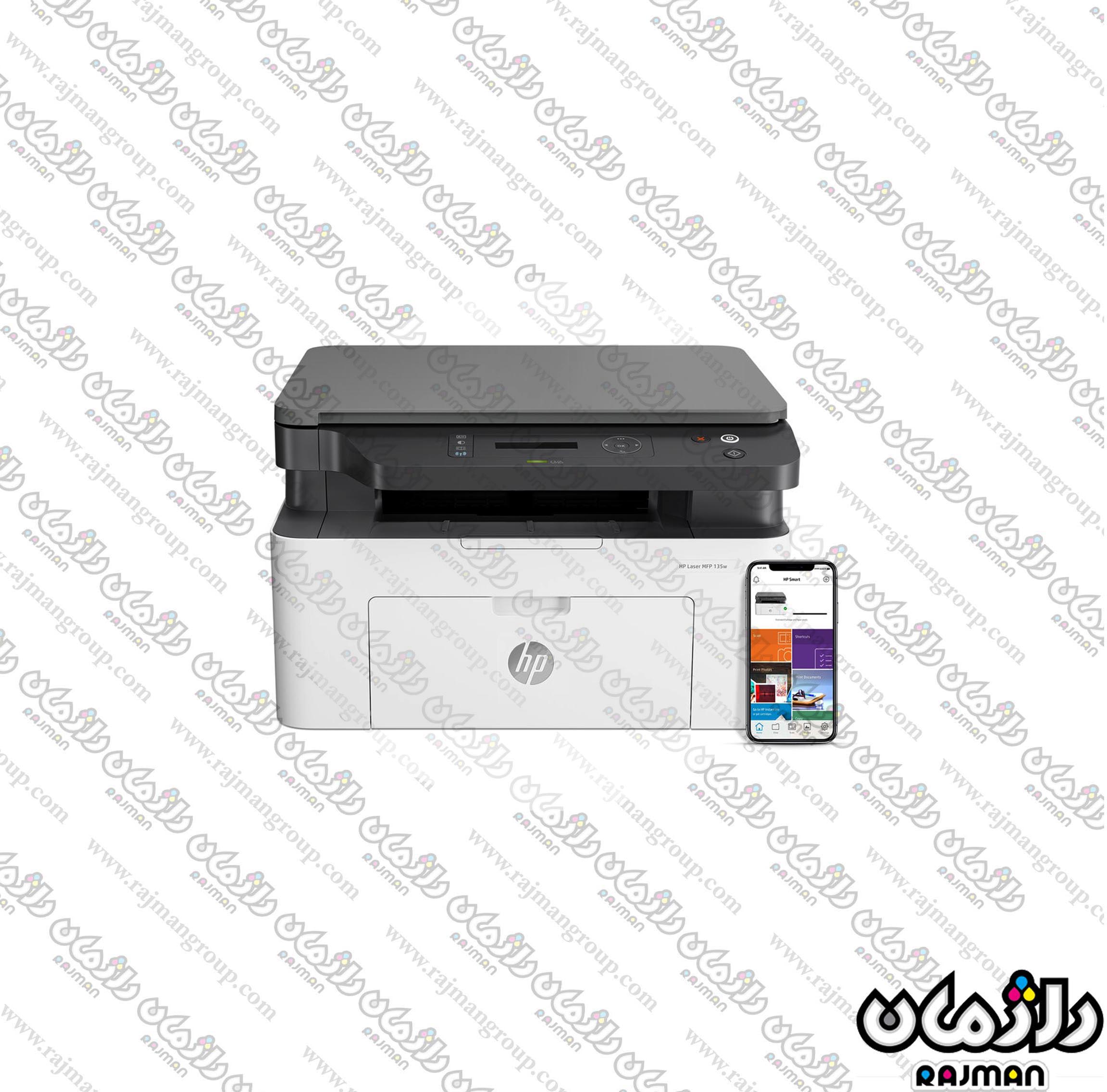پرینتر لیزری سه کاره اچ پی HP Laser MFP 135w