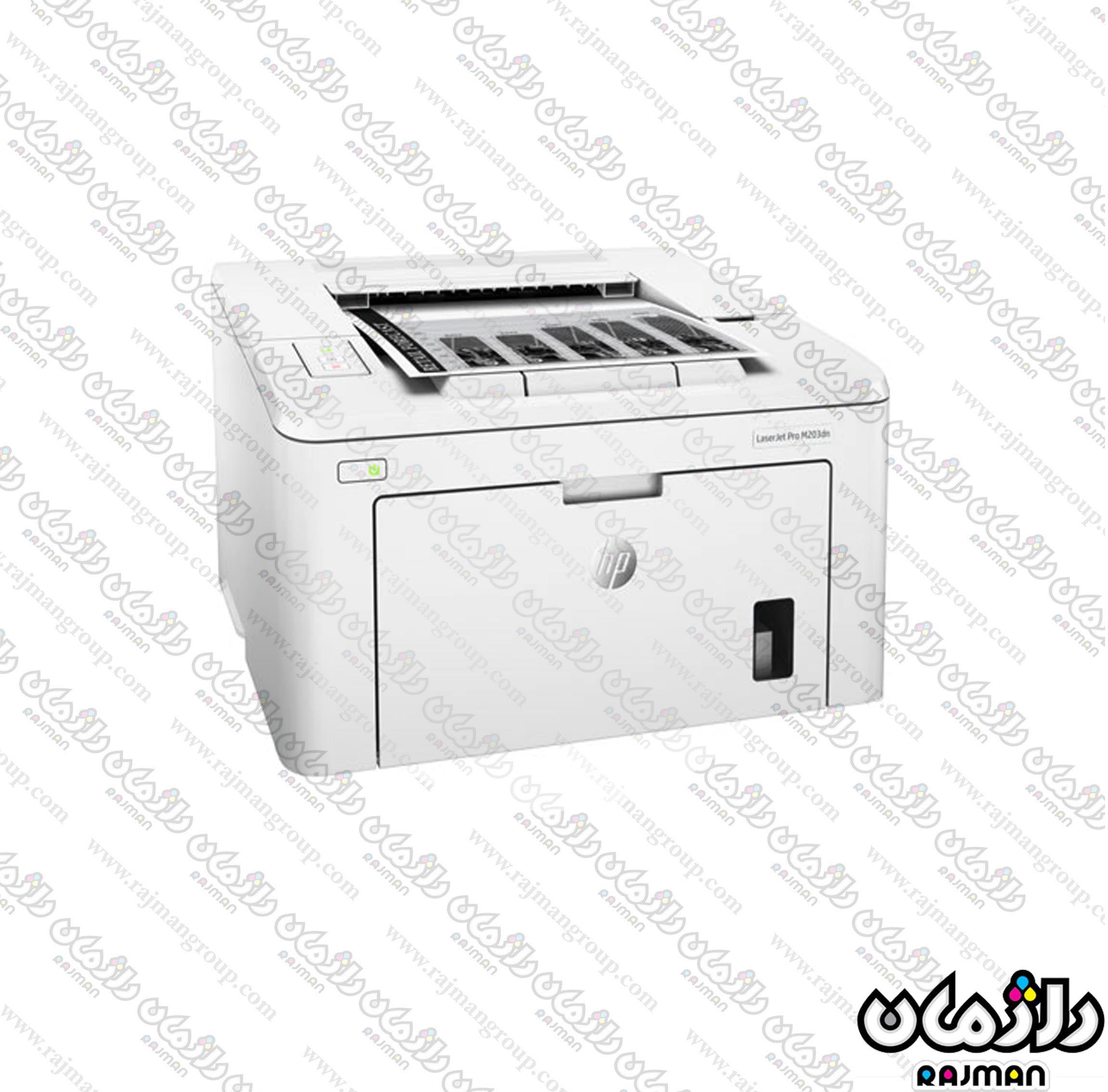 پرینتر لیزری تک کاره اچ پی HP LaserJet Pro M203dn
