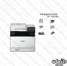 پرینتر چندکاره لیزری کانن Canon i-SENSYS MF752Cdw